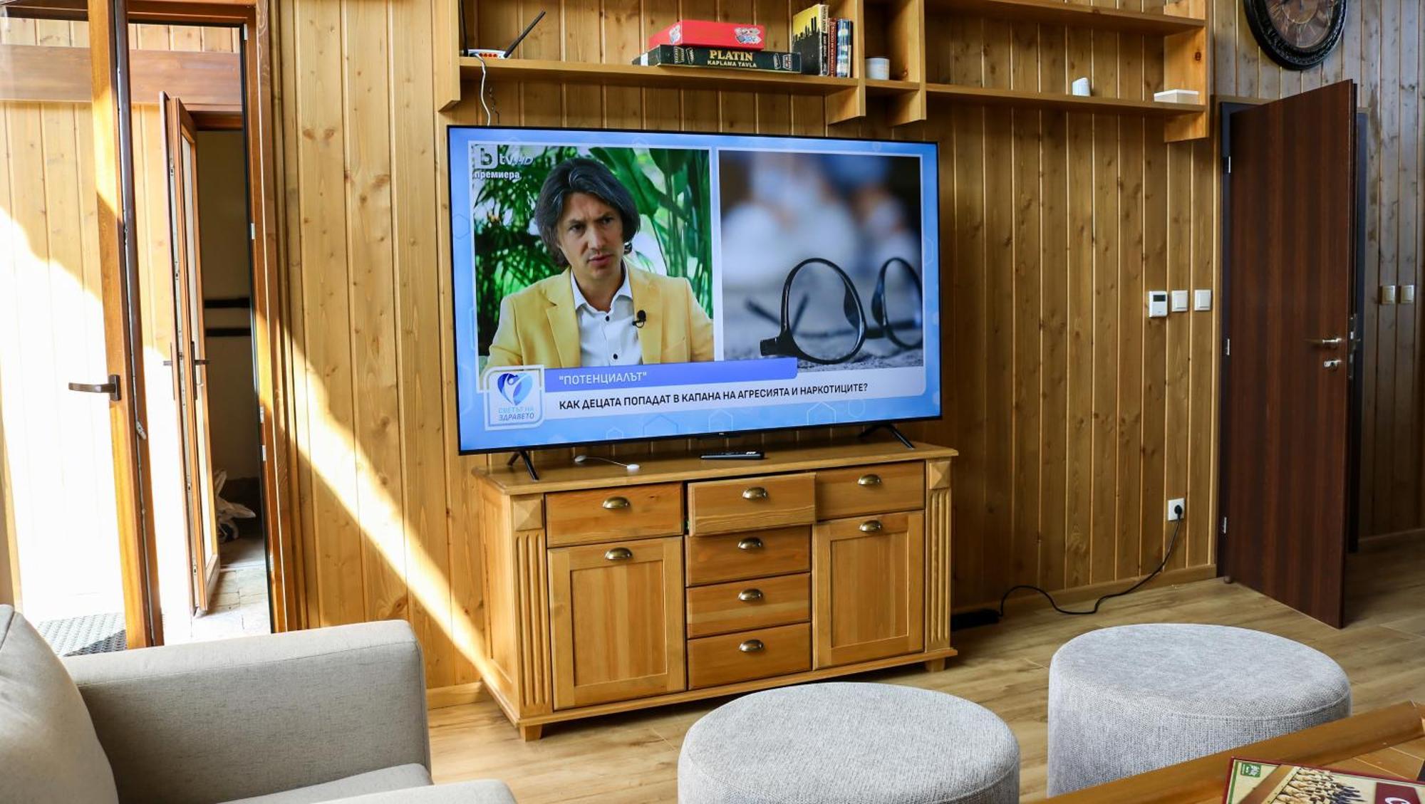 Villa Pirin Golf Relax *